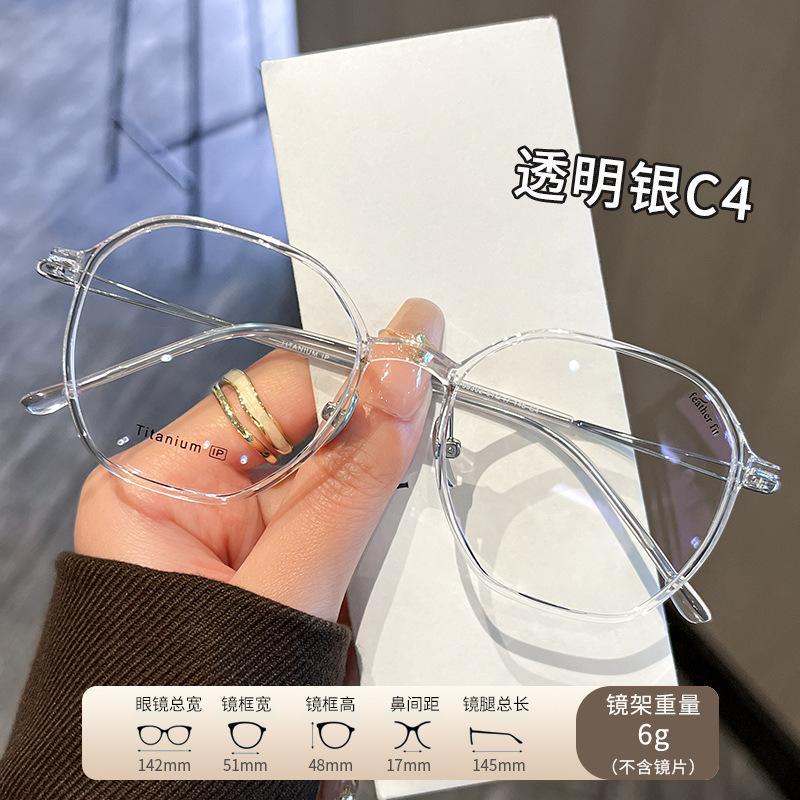 Trendy black-framed glasses for women, exuding a sophisticated and elegant vibe99302Danyang ultra-light pure titanium polygonal frame eyeglasses for