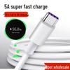 Сверхбыстрый кабель Type-C 5A для передачи данных для Huawei, Vivo, Oppo, Xiaomi, Honor - Совместим с быстрой зарядкой 40 Вт.