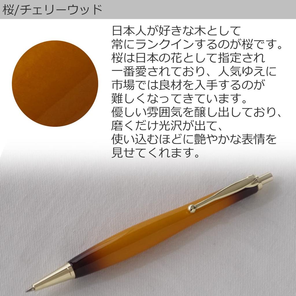 Luminio Wooden Ballpoint Premium Sunburst Rare Handcrafted in 4C Refills with Jetstream Prime and Pen, Oil-Based, 0.7mm, Knock-Style, Easy-to-Write,