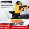 700W High Power Electric Car Polisher Adjustable Speed Handheld Polishing Machine Car Beauty Sealing Glaze Power Tool