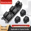 Toyota Corolla Vios Window Lifter Switch Assembly for Car Modification