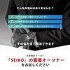SEIKO Инструмент для часов Открывалка задней крышки SE-S-261
