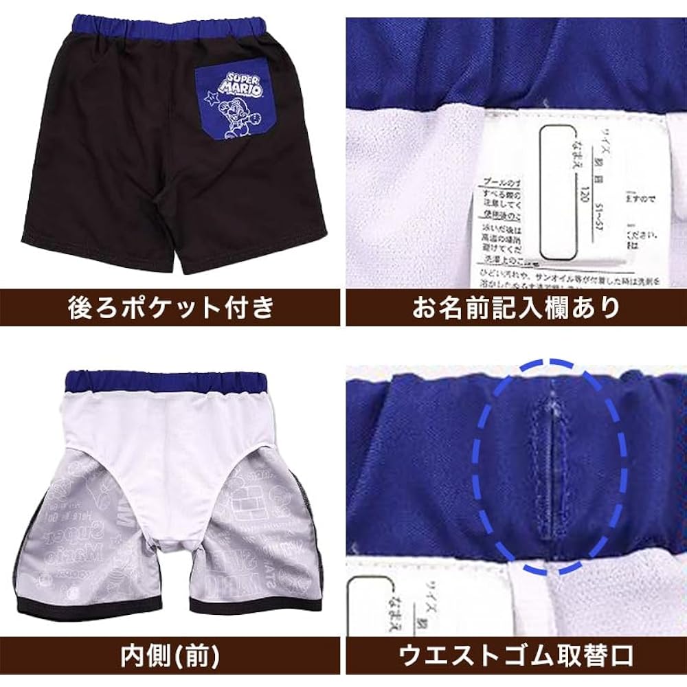[Irene] Swimsuit Boy Kids Sea Pan Surf Pants Super Mario Character Junior 130cm E: Total Pattern ...