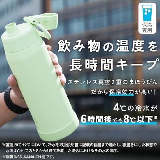 Zojirushi Water Bottle 1.0L Quick Hydration Dishwasher Safe Seamless Lid Only 3 Points Wash Handle Insulated Cool Misty Gray SD-KA100-HM