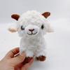Bare-faced Sheep Xinjiang Baby Lamb Doll PP Cotton Sheep Keychain  Phone Accessories