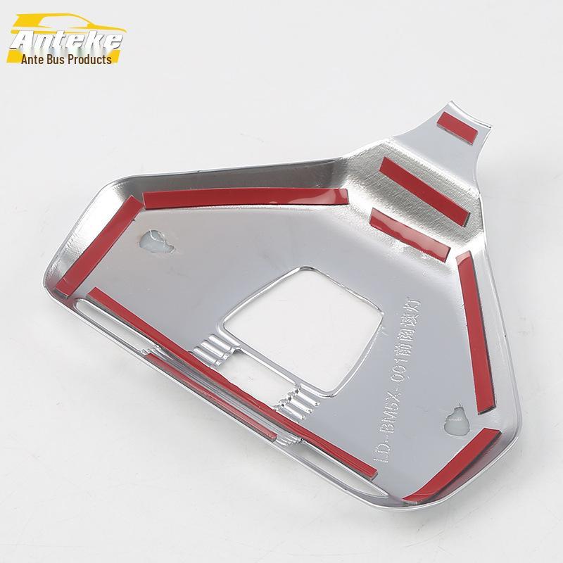 17 5 Series Front Reading Light Frame & Center Console Cover - Bright Patch Car Accessories