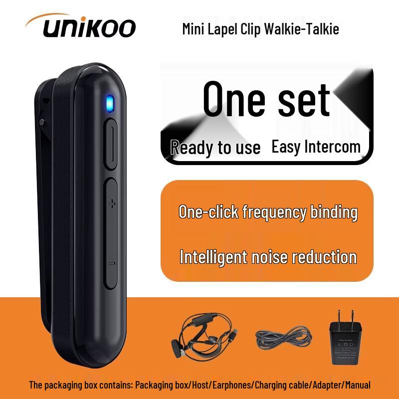 UNIKOO Max W3 Upgrade Mini Ear-Hook Walkie-Talkie (Dual Pack) (CN version)