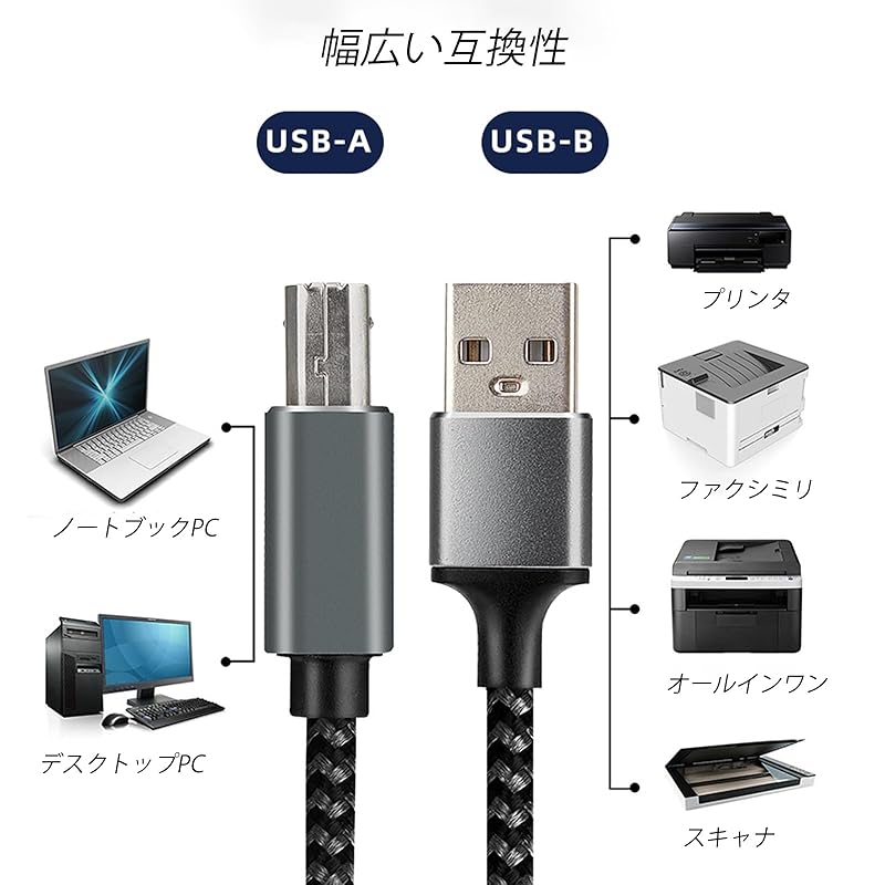 printer cable 3m USB 2.0 A male - USB type B Heavy duty nylon braided USB cable computer and printer connection cable Epson Canon Brother HP fax