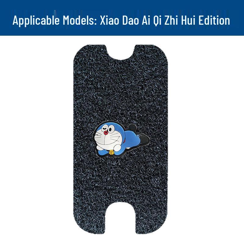Xiao Dao Ai Qi Zhi Hui Edition Waterproof, Dirt-Resistant, Wear-Resistant Foot Mats and Pedal Accessories.
