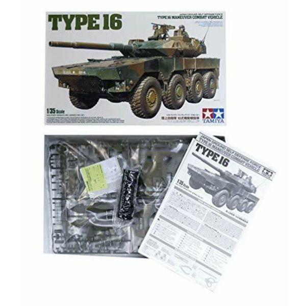 Tamiya Пластиковая модель JGSDF MCV Type 16 НОВИНКА из Японии