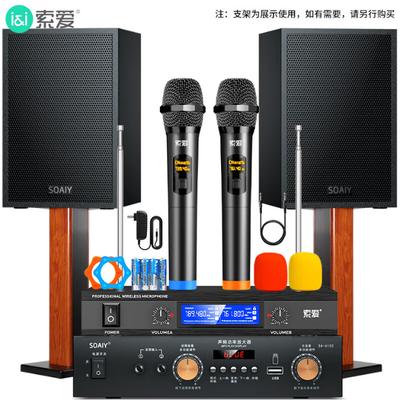 Акустическая система KTV для дома Soniq, штекер CN (адаптер в комплекте)
