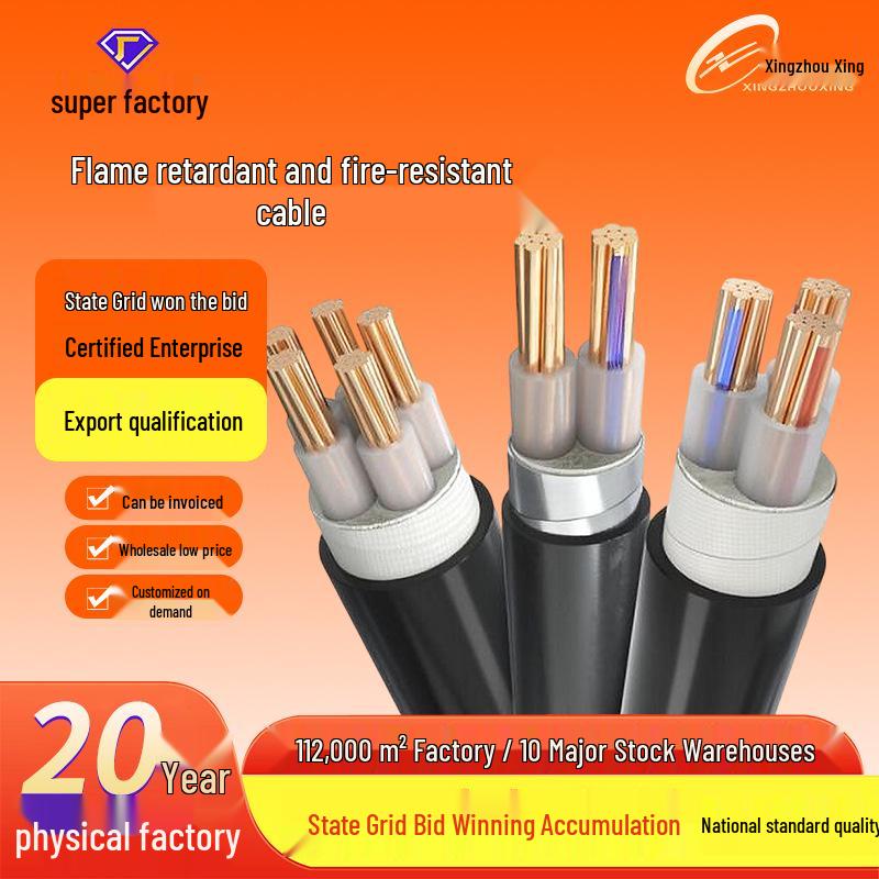 National Standard Copper Core High Voltage Power Cable 26/35KV ZC-YJV/YJV22