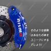 Наклейка на суппорт nismo термостойкая наклейка крутой тормозной суппорт