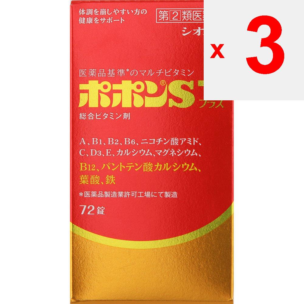 Shionogi Healthcare Popon S Plus 72 таблетки Комплекс витаминов Витамины и товары для здоровья Облегчение следующих симптомов, вызванных пери