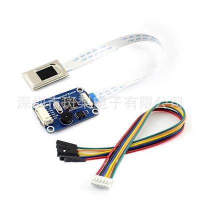 USB/Последовательный модуль отпечатков пальцев для Arduino, Raspberry Pi, STM32