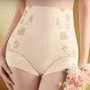 Формирующее белье Послеродовой Корректирующий фигуру Пояс Трусики Поднимающие ягодицы Трусы Послеродовой