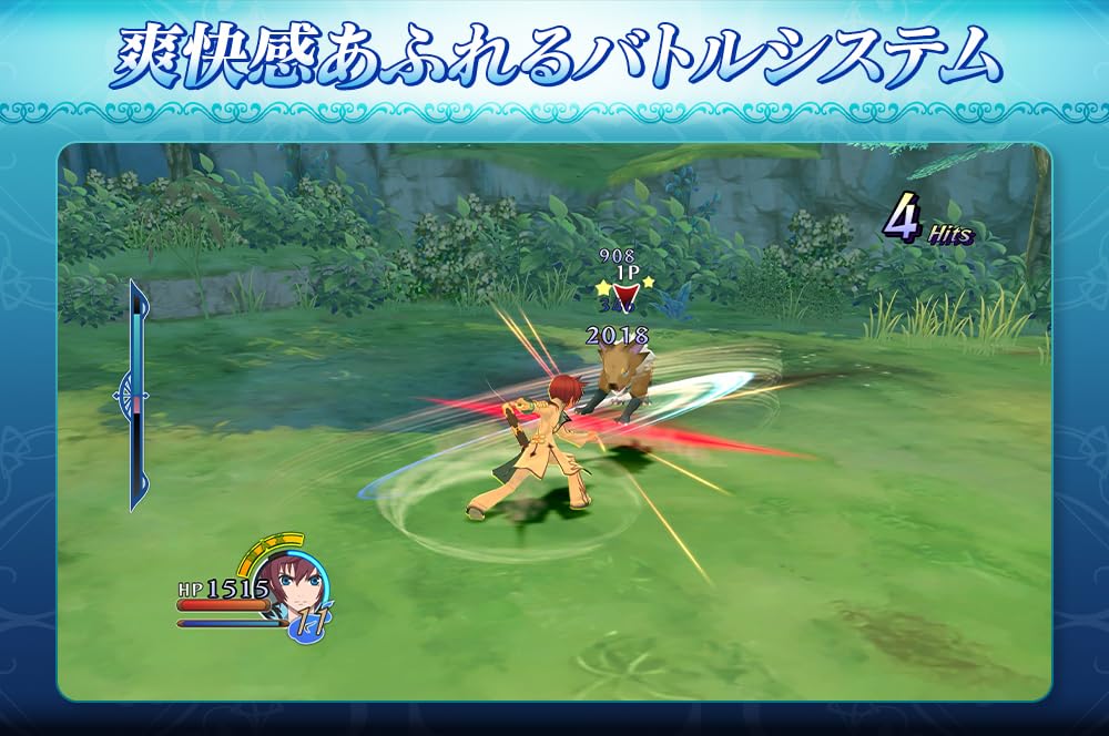 Tales of Graces F Remaster Version Purchase Reversible Jacket Included -Switch [PKG Bonus]