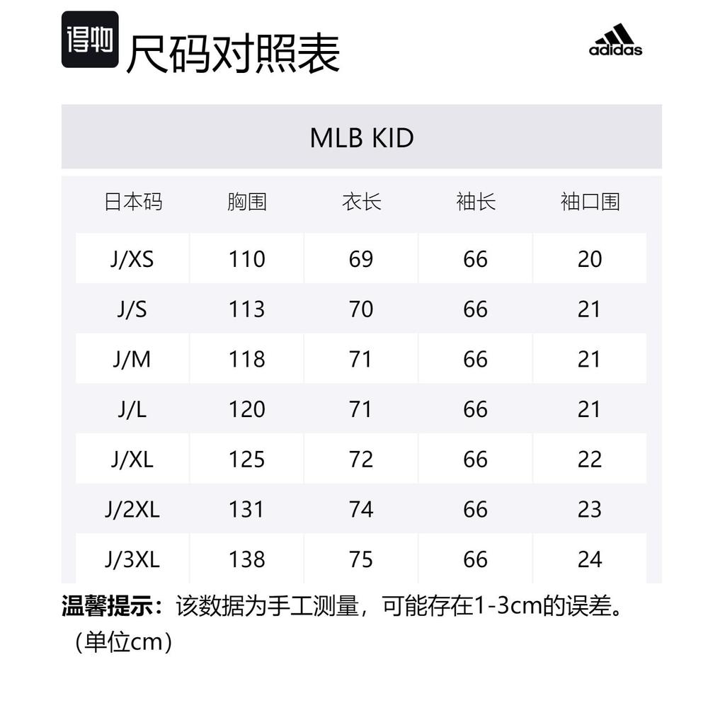 adidas Куртки и Пальто Японская версия Мужские Черный IL8922-