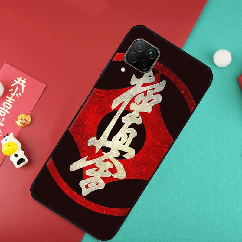 Чехол Oyama Karate Kyokushin для Huawei Nova 11 Pro 9 10 SE 7i 8i 11i 12i Y73 Y72 Y61 Y91 Y90 Y70 Y60 P30 P40 Lite