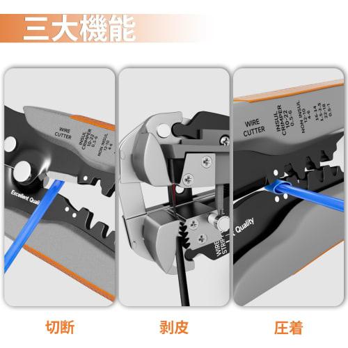 YUMKIYI Automatic Adjustable Wire Stripper, 3-in-1 Tool (Wire Cutter/Cable Stripper/Crimper), Heavy Duty Automatic Electrician's Tool for AWG24-10 Wir