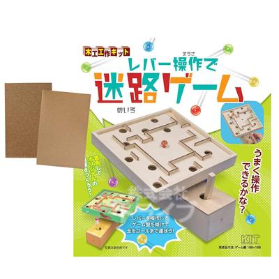 Kagaya Wood Набор для деревообработки Серия игр Игра-лабиринт с рычажным управлением 201538 Набор наждачной бумаги