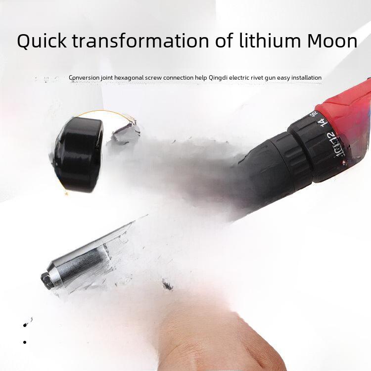 Адаптер для беспроводного электрического заклепочного пистолета и аксессуары для клепального инструмента