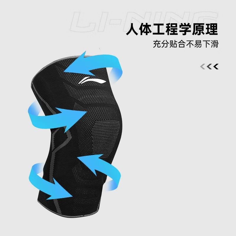 Li Ning Наколенники Кашемир Дальний Инфракрасный Эластан Полиэстер Полиамид Бег, Альпинизм, Бадминтон, Баскетбол YHJT075-4