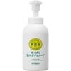 Miyoshi Mutenka Soap - Body Soap Foam 500ml Foam Type <Water, Potash Soda Base Foam Type