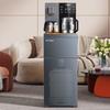 AUX Smart Voice Control Tea Bar Machine CN plug (adapter included)