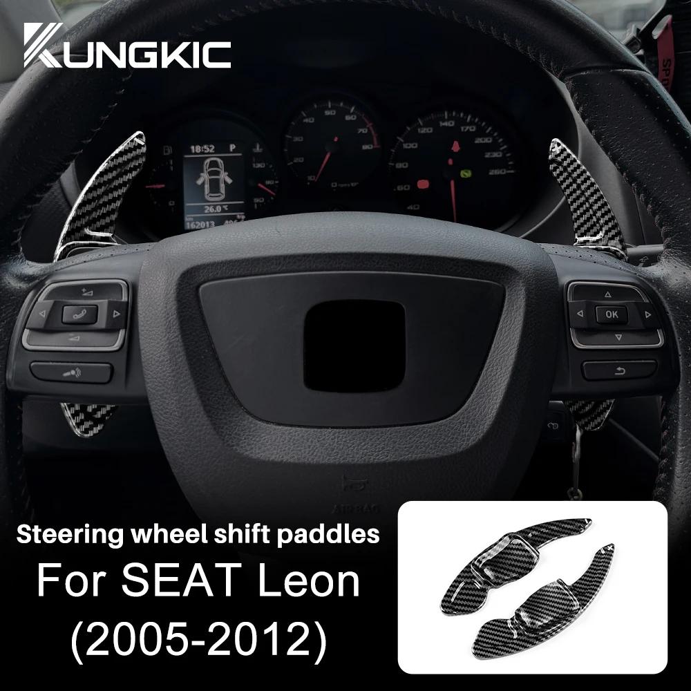 Carbon Fiber Style Steering Wheel Paddle Shifter Cover for Seat Leon 2005-2012