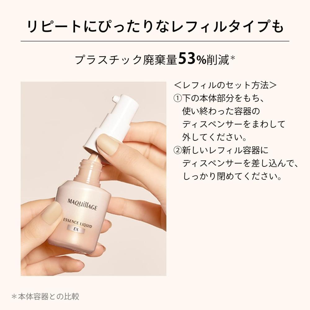 Тональная основа Maquillage Essence Жидкая Ex Baby Pink Ochre 00 24 мл + База под макияж 5 мл
