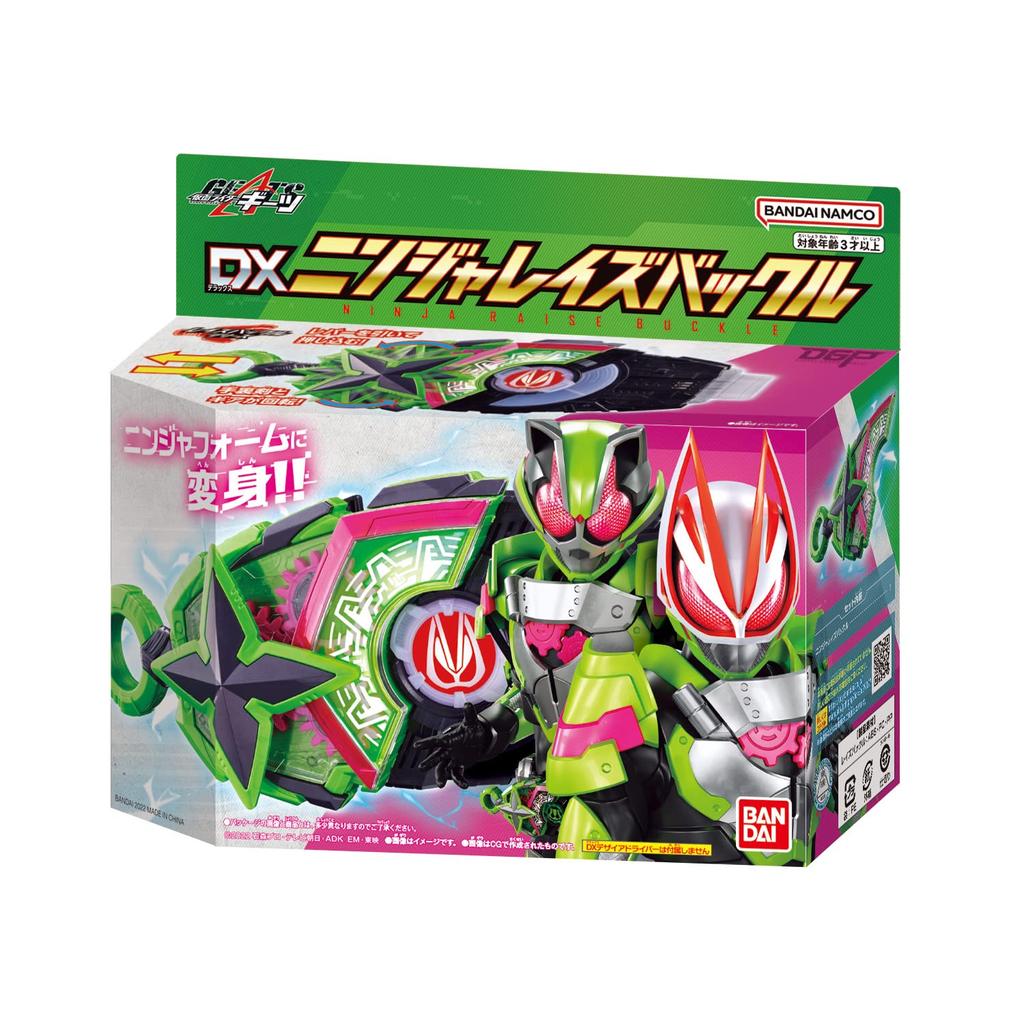 Bandai Пряжка Kamen Rider Geets DX Ninja Rays