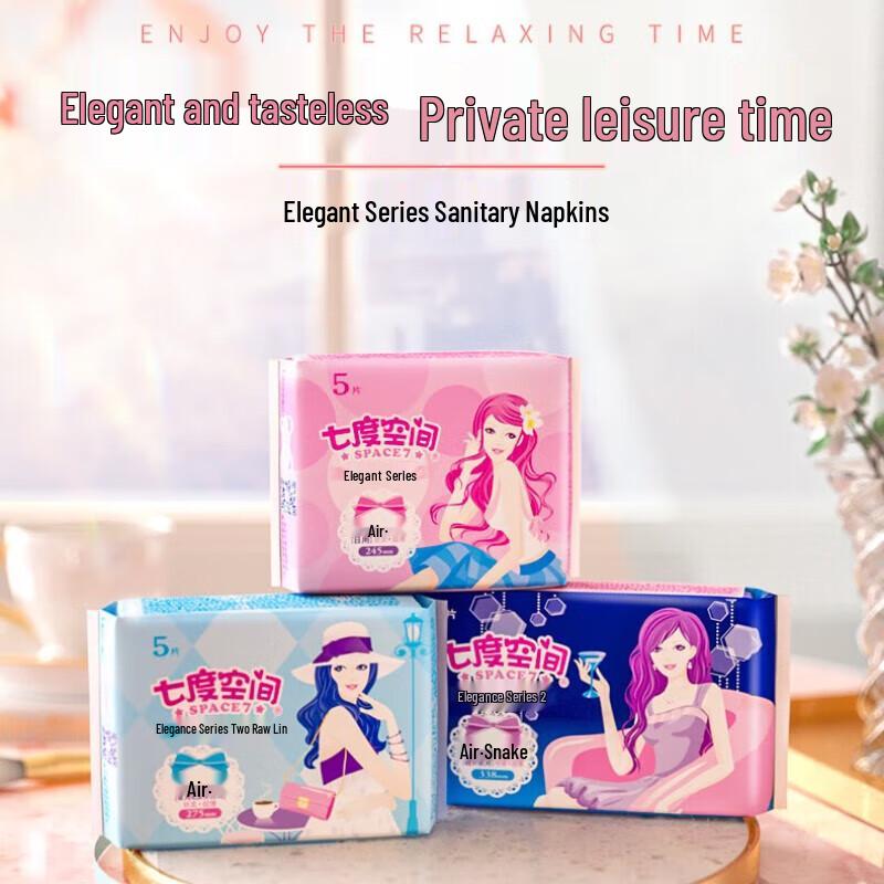 7th Heaven Elegant Series Набор гигиенических прокладок и ежедневных прокладок