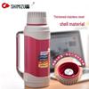 Qingshui Stainless Steel Vacuum Flask