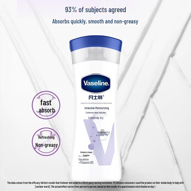 Vaseline Интенсивно восстанавливающий лосьон для тела