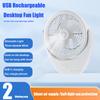 Smart 3-in-1 LED Fan Lamp Camping Fan Rechargeable Desktop Portable Circulator Wireless Ceiling Fan Light With Hooks Led Lights