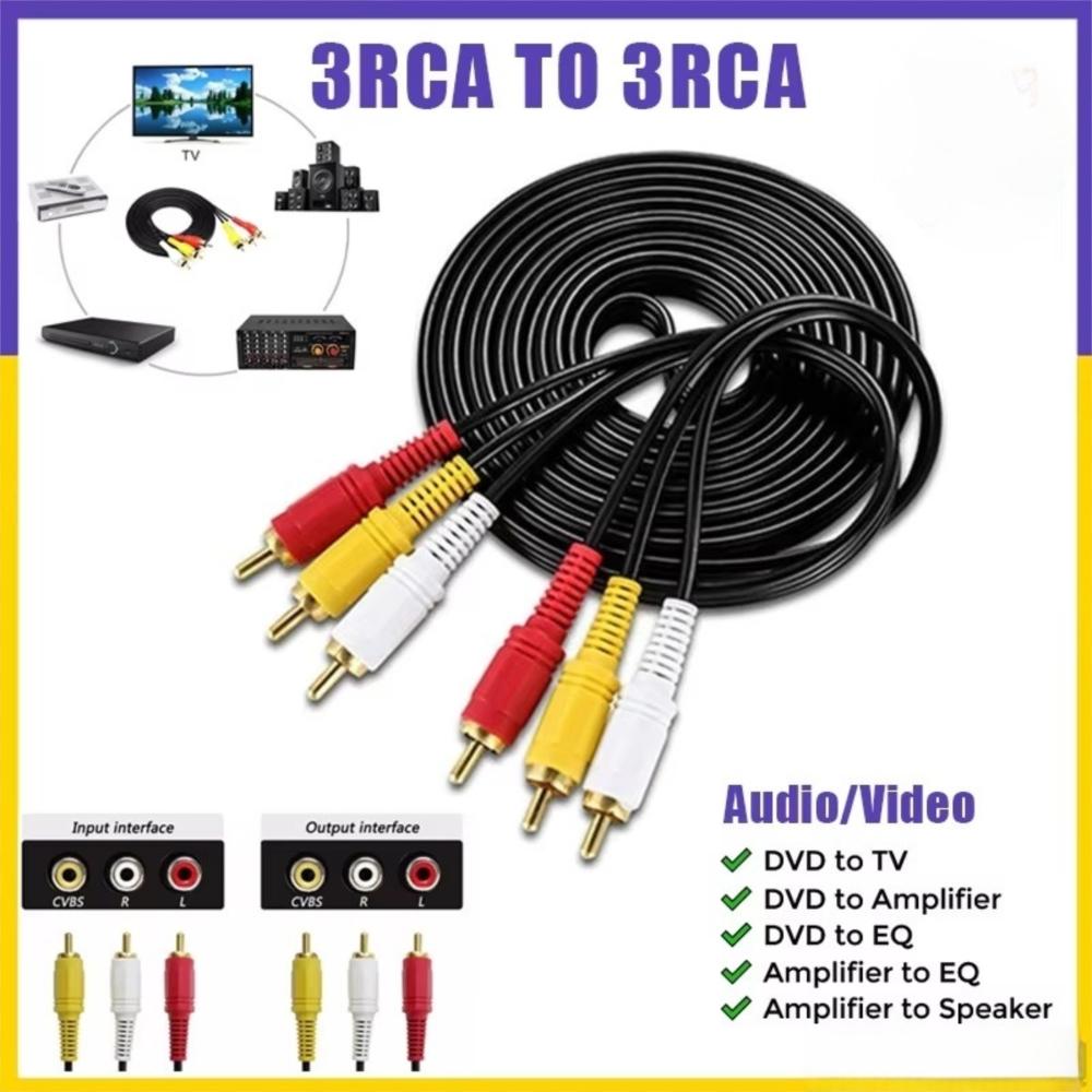 3 x Phono Male 3RCA AV Cable High-Fidelity Signal Composite Video Cable for TV DVD TVPLUS Cable
