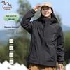 Eastern Camel Couple's 3-in-1 Outdoor Storm Jacket