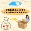 Lifree для взрослых 72 салфетки, которые можно смыть в унитаз, всего 4 288 салфеток, туалет, сумки,