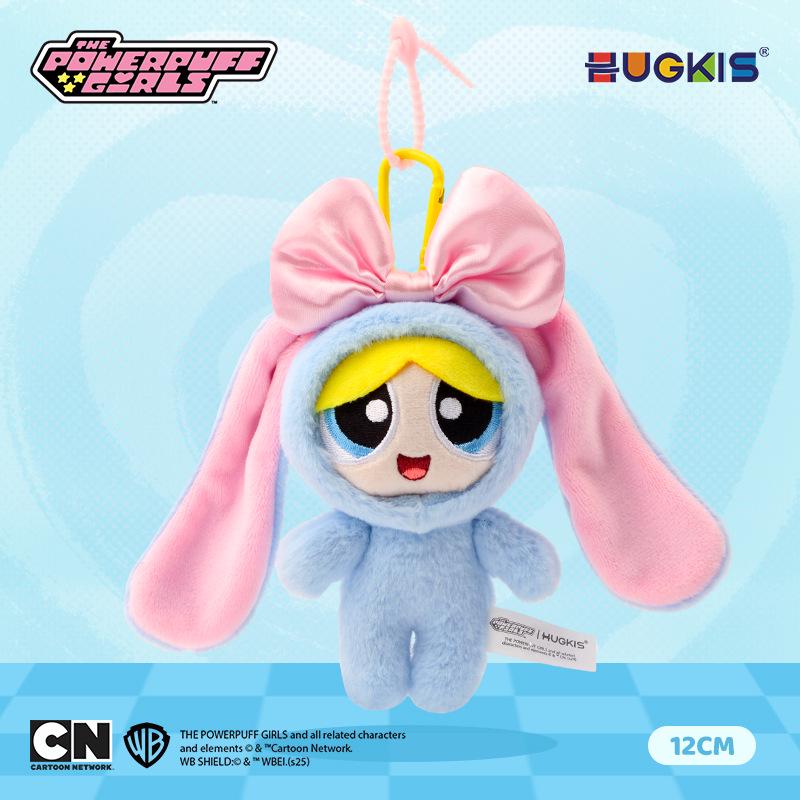 Powerpuff Girls Plush Keychain - Cute Cartoon Bubbles Pendant Birthday Gift