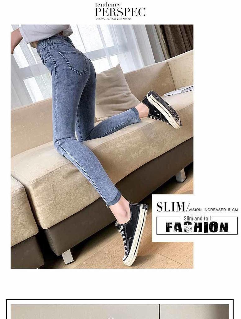 High-Waist Stretch Double Button Slim Pencil Jeans for Women - Autumn 2021 Korean Style