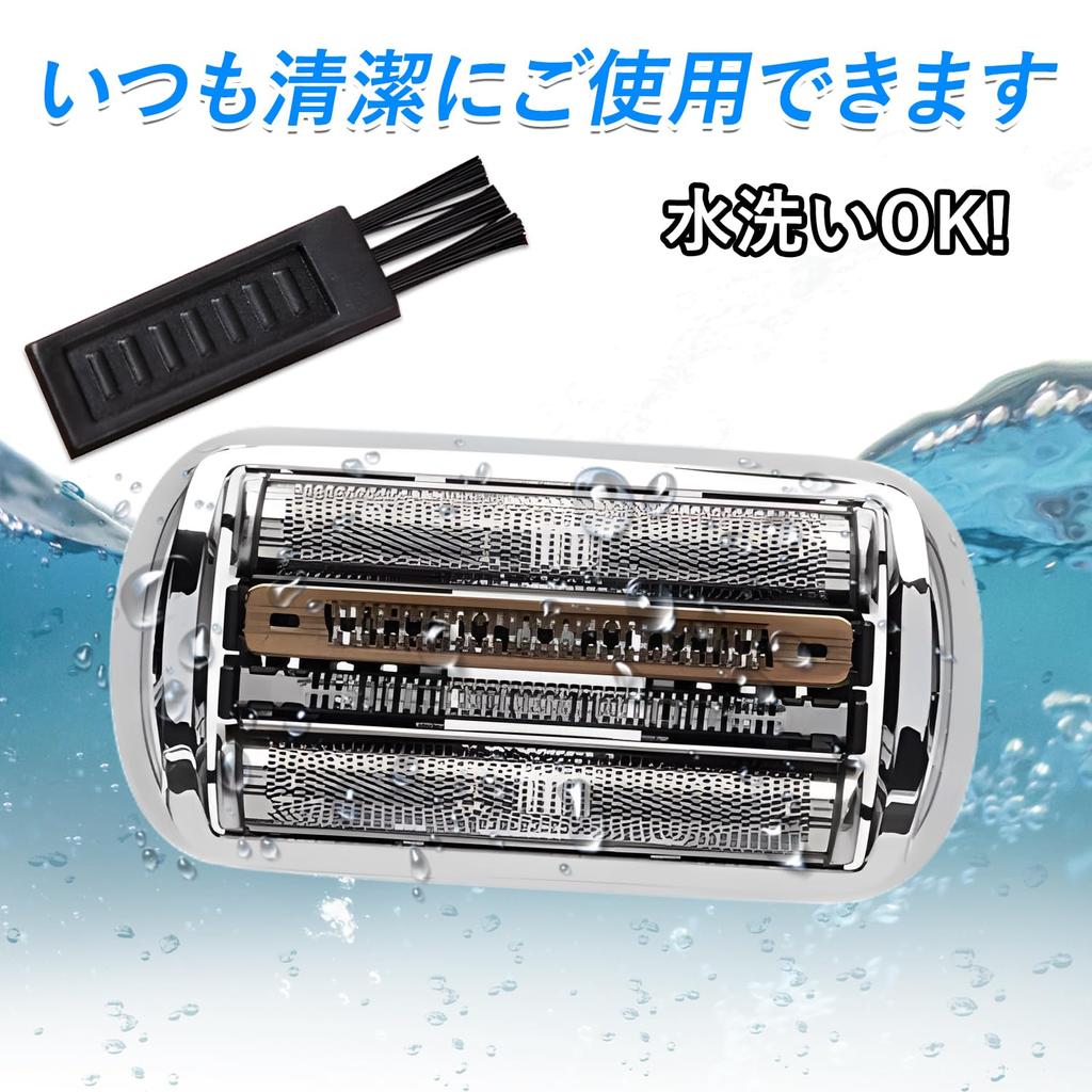 Braun Compatible Series 9 Replacement Blade Replacement Blade Series9 Replacement Blade Net Blade Integrated Cassette Silver 92S 90S 92B 94M Shaver