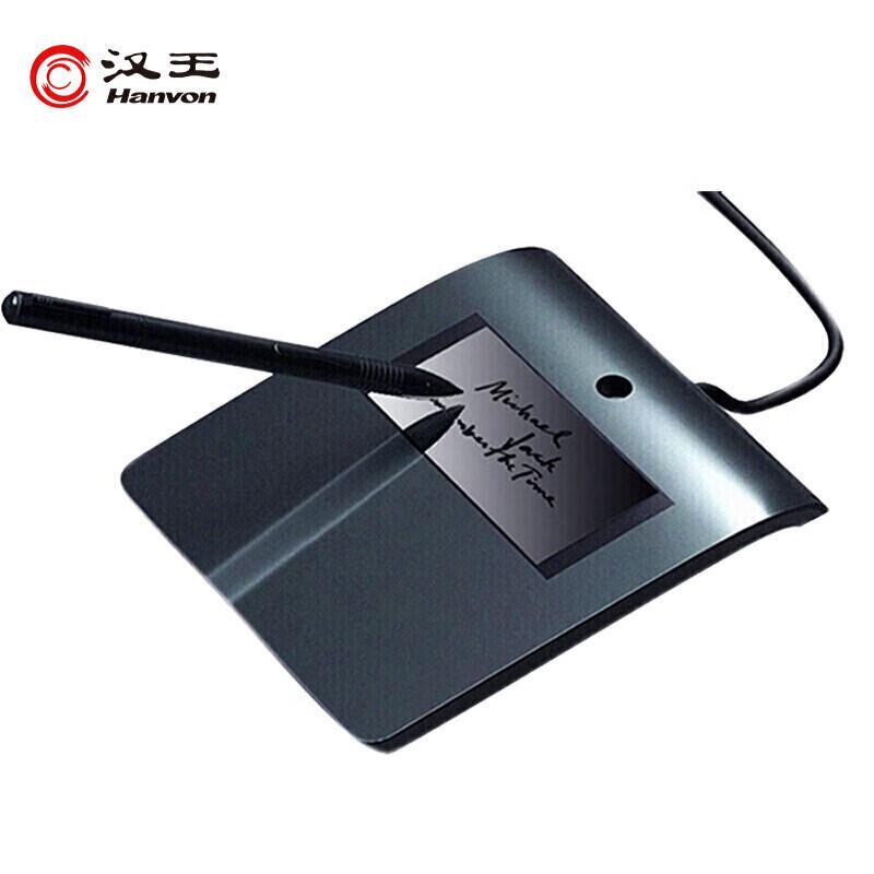 Hanvon ESP370U Digital Signature Tablet