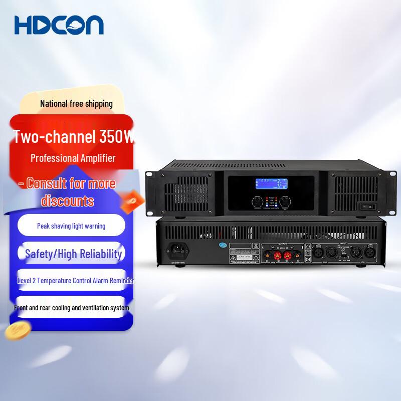 HDCON HT-BF350 2-канальный профессиональный усилитель мощности 350 Вт (Китайская версия)