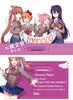 Косплей на Heartbeat Club из Doki Literature Club - Японская аниме-ролевая игра