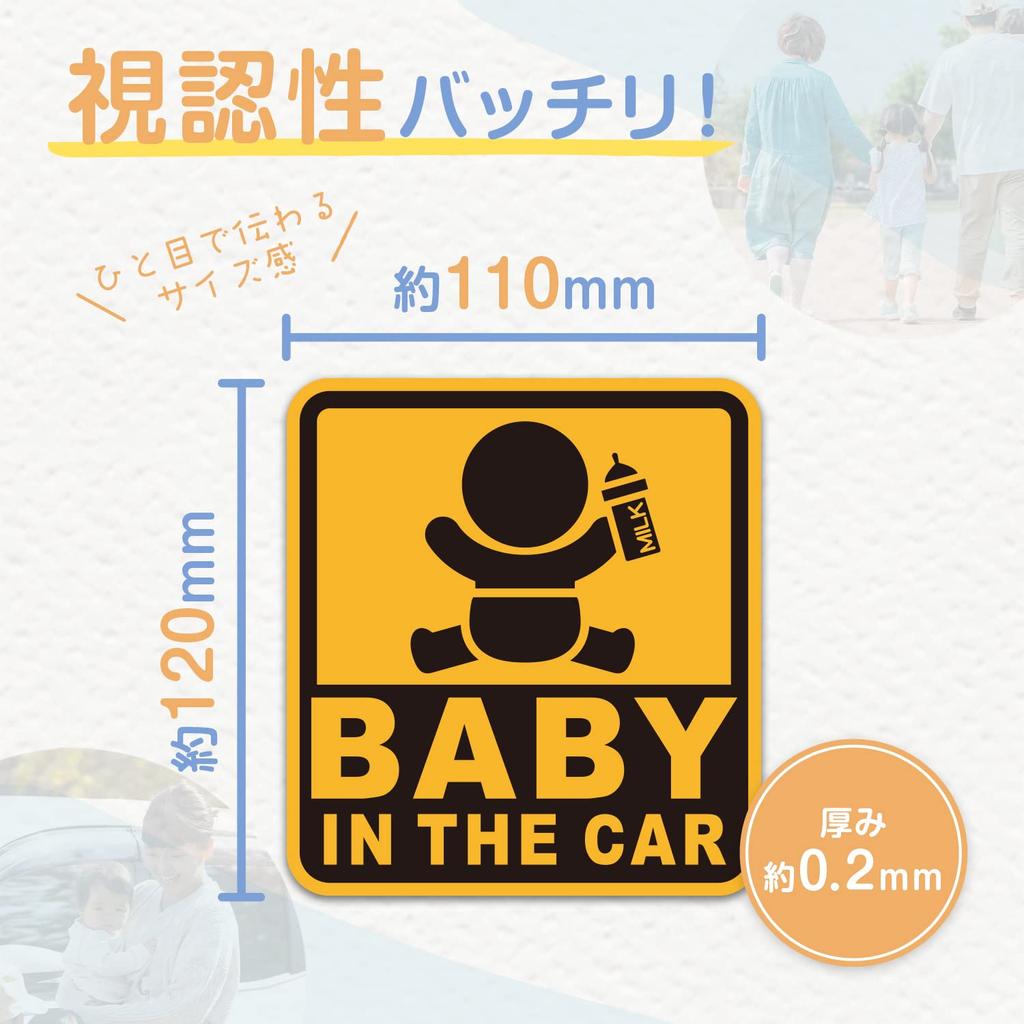 Seiwa Baby in the Car WA122 Magnetic Sticker Safety Sign, Easy to Put on