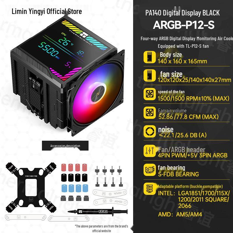 Thermalright PA140 Black Air Cooler with Dual Towers, 6 Heatpipes, ARGB Digital Display & Monitoring Screen