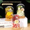 Handmade Preserved Flower Glass Dome Ornament: Double Ninth Festival DIY Kit for Creative Gifts & Team Activities