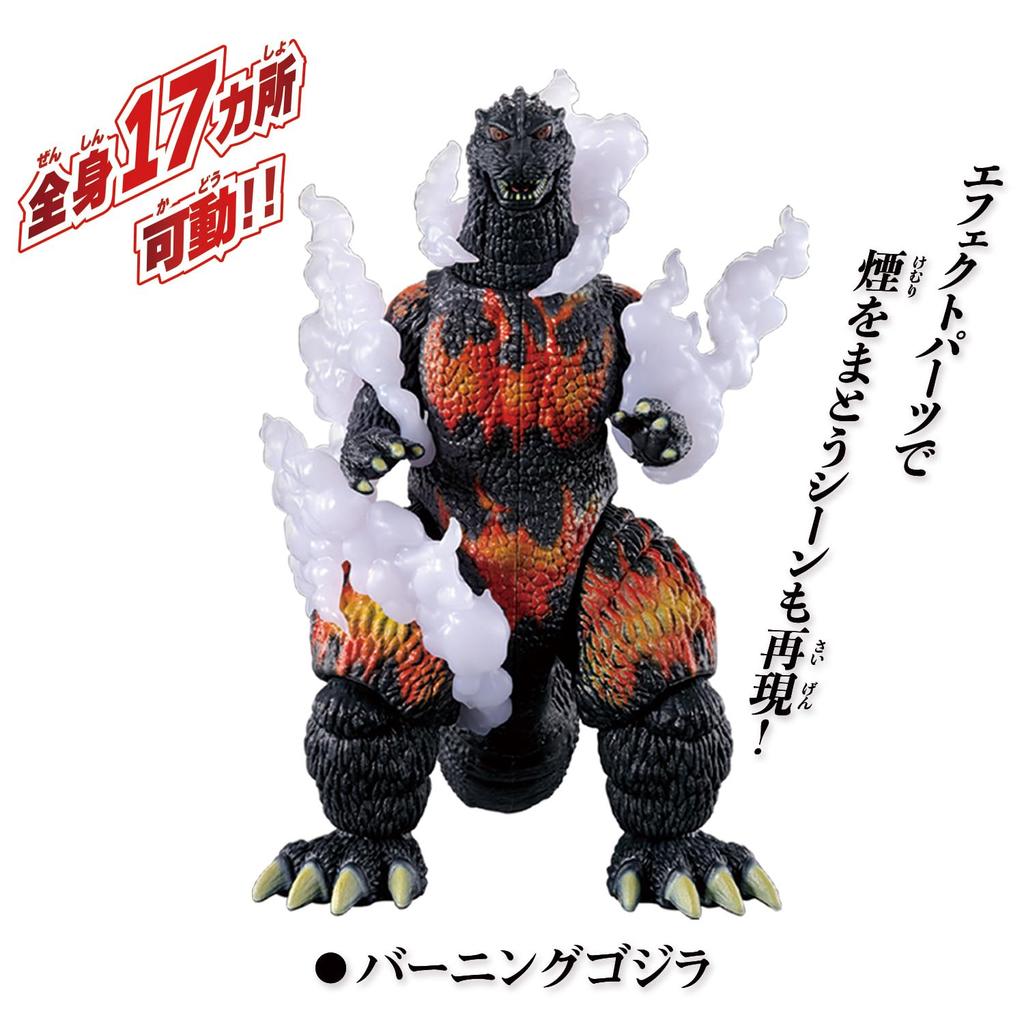 Bandai Godzilla Action Figure Burning Godzilla Destroyah Battle Set vs.