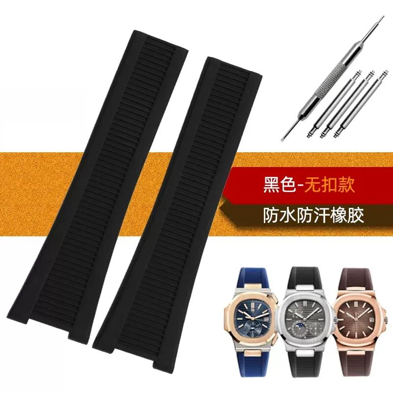 Силиконовый ремешок для часов Patek Philippe Nautilus 5711 5726 5712g 5980 Резиновый ремешок мужской наручный браслет 25X13MM